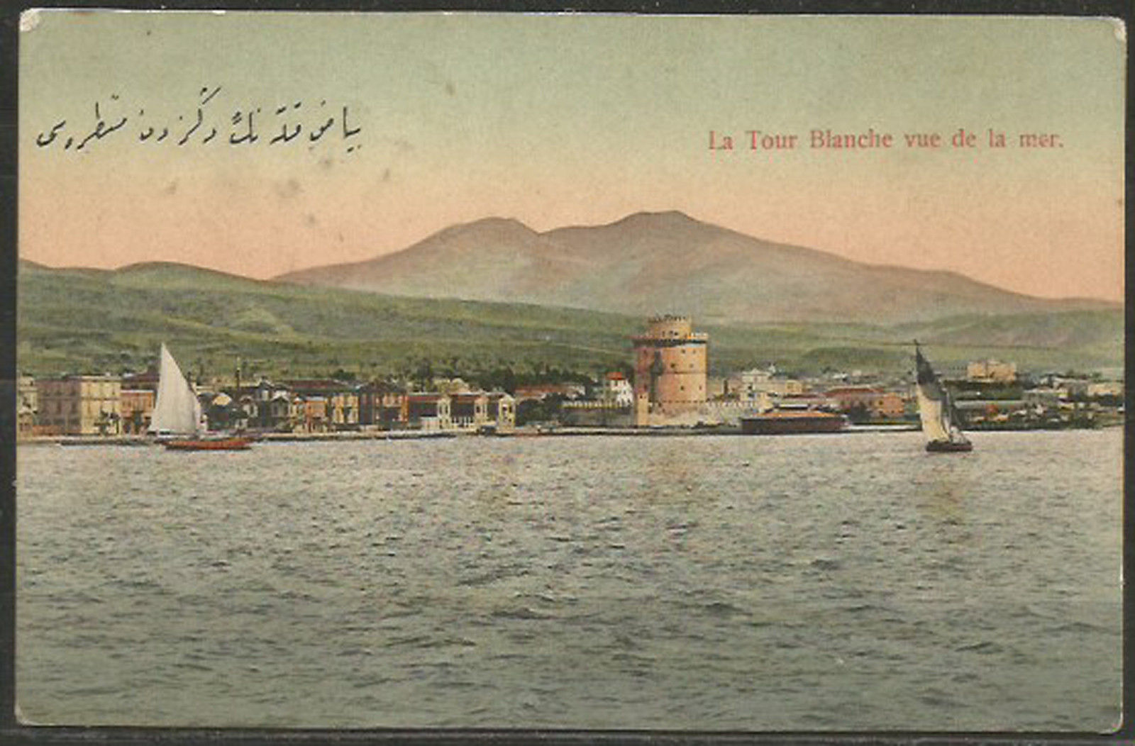 Salonika sea white tower
